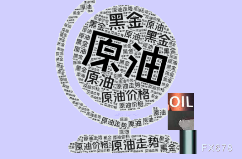 【XM官网】原油交易提醒:EIA库存意外增加,油价继续回落,区间之内等待方向选择(图1) 【XM官网】原油交易提醒:EIA库存意外增加,油价继续回落,区间之内等待方向选择(图1)